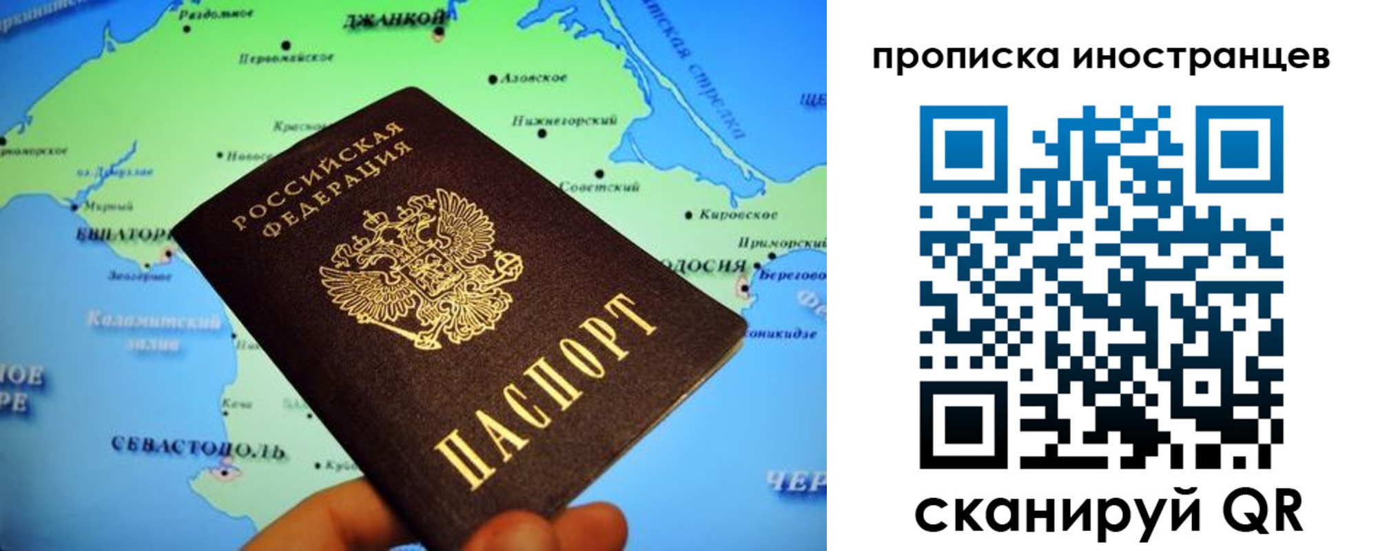 регистрация для школы в Славянске-на-Кубани
