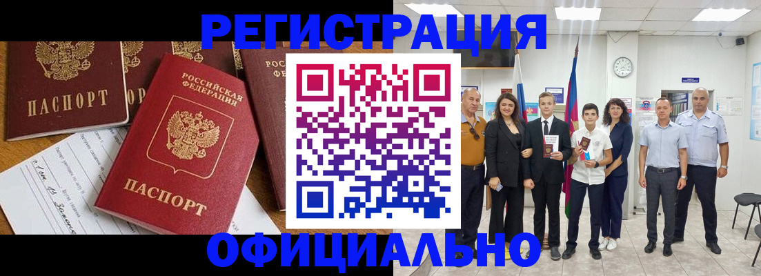 пропишу в квартире в Славянске-на-Кубани